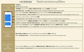 Tokyo E Joy Inn（Okubo Branch In Shinjuku）